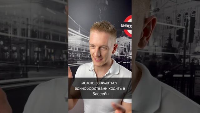 Чем заменить тренировки в зале? смотреть онлайн