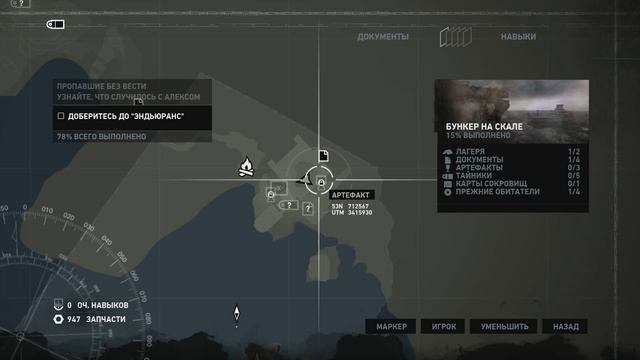 Tomb Raider - Часть 21. Лишь смерть ,одному лишь нужна. смотреть онлайн