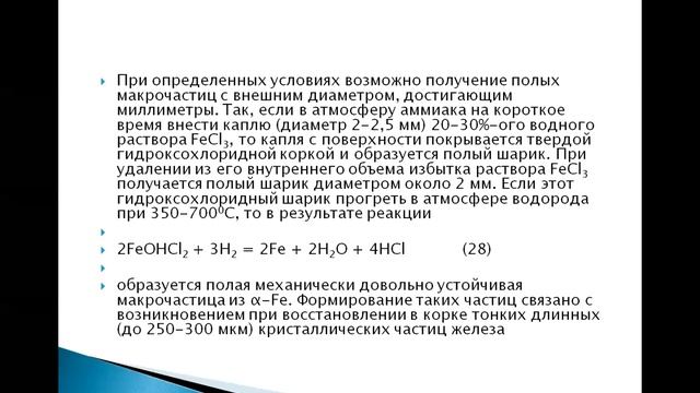 лекция 11 смотреть онлайн