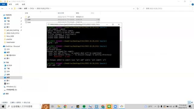 2022.10.20 中原大學 - git&github 實戰與應用 - (1) - git commit --amend, 退版與救回commit點 смотреть онлайн