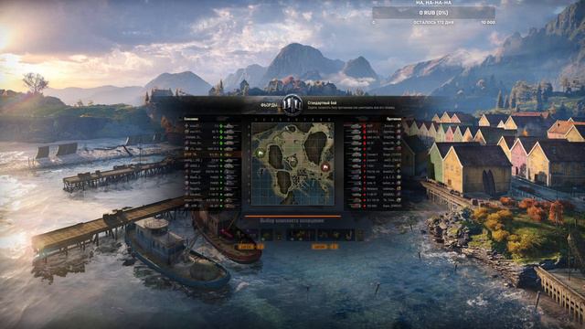 Bat.-Châtillon 25 T после апа! WOT Stream/Cтрим! Мир Танков!