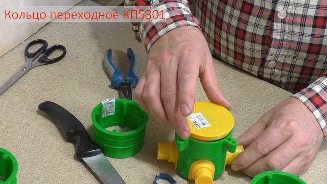 Покупки для электромонтажа смотреть онлайн