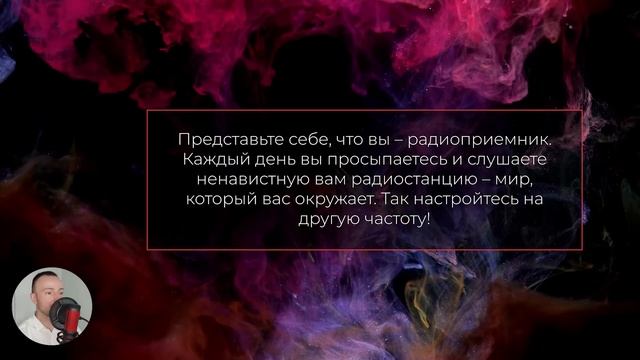 Трансерфинг реальности. ПРОВАЛ МАЯТНИКА. КАК ПОБЕДИТЬ МАЯТНИК [2022] Вадим Зеланд смотреть онлайн