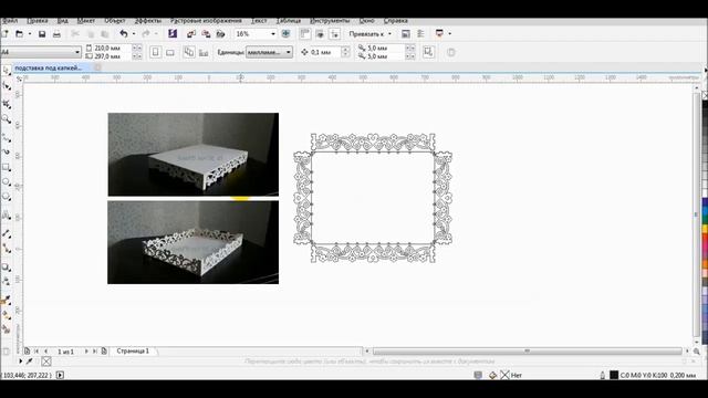 Как сделать шип паз. Подготовка макета в программе CorelDraw. смотреть онлайн