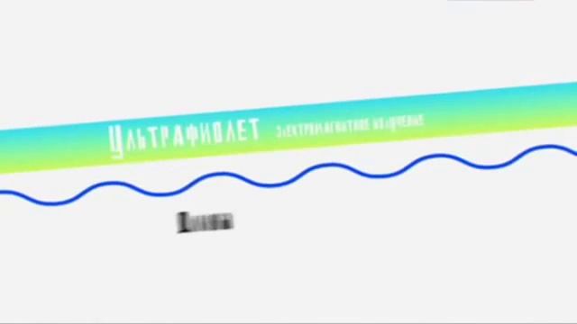 EXперименты. Про спектры излучений. смотреть онлайн