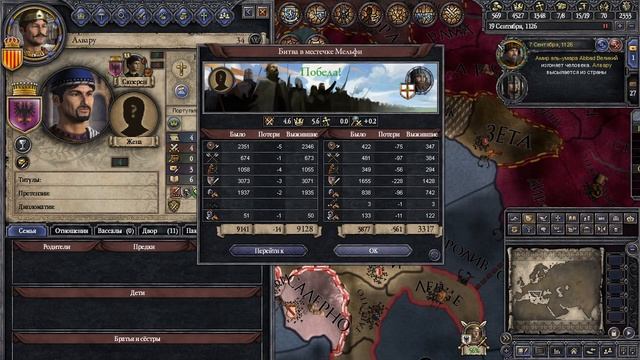 Crusader Kings II Monks & Mystics - Хроники Арагона №17 - Сицилийская Кампания! смотреть онлайн