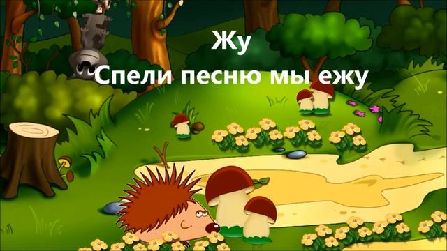 Автоматизация звука ж смотреть онлайн