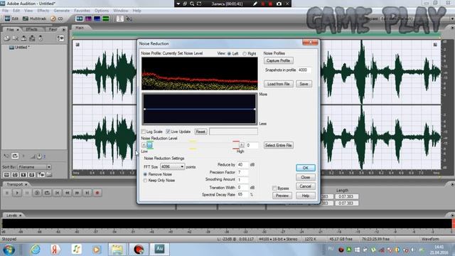 Как убрать шум сделать голос громким смотреть онлайн