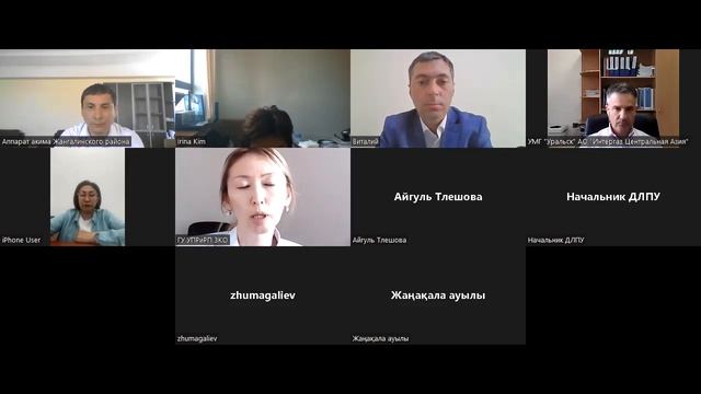 ФЛ "УПРАВЛЕНИЕ МАГИСТРАЛЬНЫХ ГАЗОПРОВОДОВ "УРАЛЬСК" АО "ИНТЕРГАЗ ЦЕНТРАЛЬНАЯ АЗИЯ" 07.06.2022 15:00 смотреть онлайн