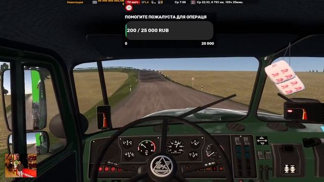 #катаем по суровая россия r25 по зимний варянты (1.45 3.5s) смотреть онлайн