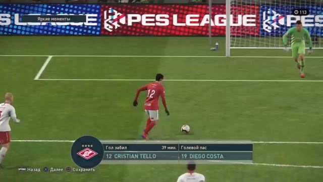 PES 2019 My Club Роналду феерит на Открытие Арене смотреть онлайн