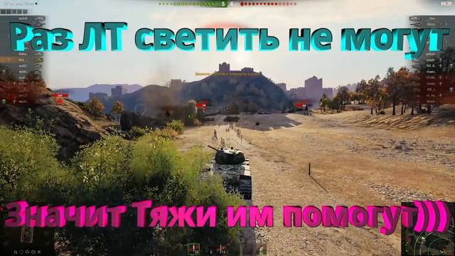 World Of Tanks Тяжи КВ1 покатушки #1 смотреть онлайн