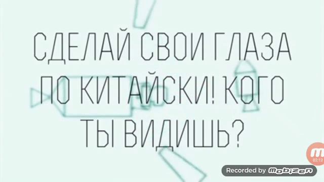 ИЛЮЗИЯ ОБМАН ЗРЕНИЕ #3 смотреть онлайн