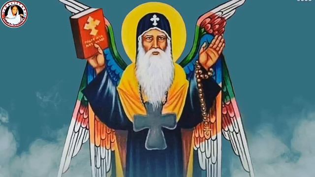 ግንቦት2️⃣4️⃣ አቡነ ተክለሃይማኖት Orthodoxmezmur Tewahido Ethiopia #mezmur#orthodox#tewahido #ethiopia #share смотреть онлайн