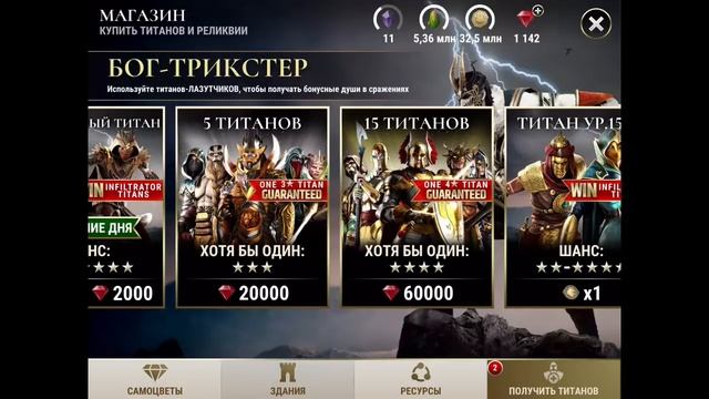 Dawn of Titans 2018 | ✅ секреты и хитрости игры часть 1 | обзор игры Даун оф Титанс смотреть онлайн