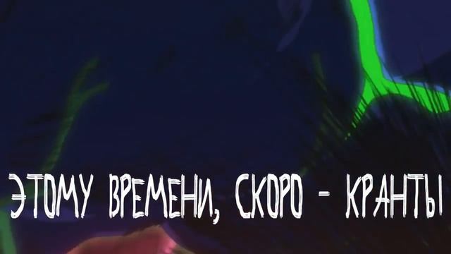 Fall Out Boy - PHOENIX (COVER BY SKG НА РУССКОМ)