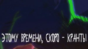 Fall Out Boy - PHOENIX (COVER BY SKG НА РУССКОМ)