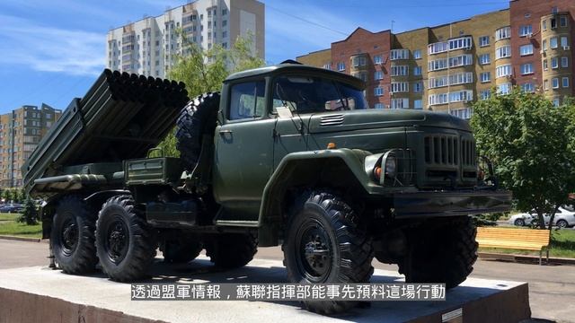 城事輕旅第一話：世紀坦克大會戰 City Panoramics Episode 1: Battle of Kursk смотреть онлайн