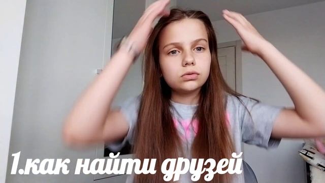 КАК ВЕСТИ СЕБЯ В ЛАГЕРЕ? смотреть онлайн
