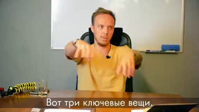 Как продать перспективу? Продаем бизнес с дополнительными вложениями для покупателя! смотреть онлайн