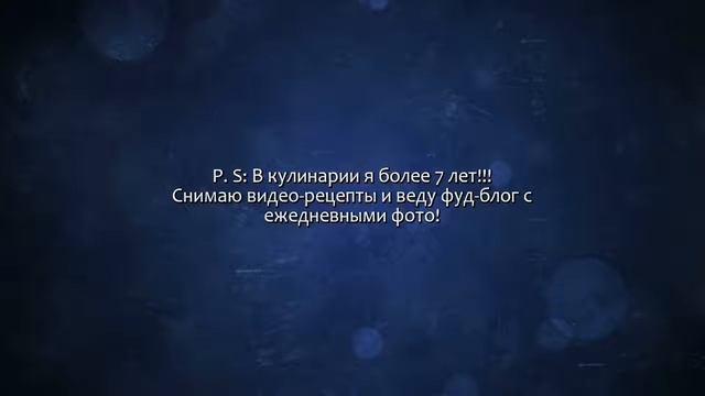 Качественный и красивый Рецепт. Сделаю за 500 рублей! смотреть онлайн