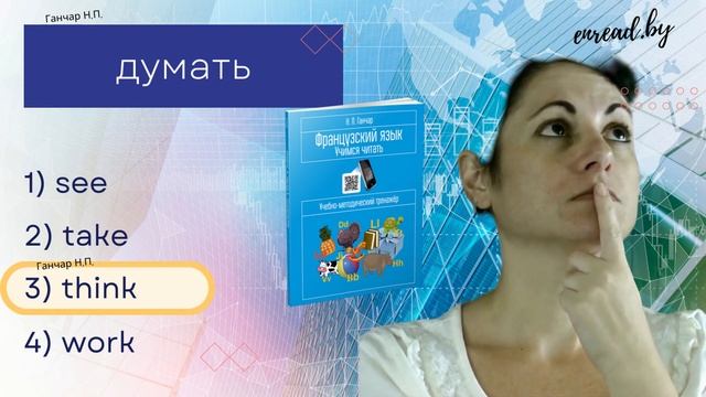 Самые употребляемые глаголы в английском языке. Эпизод 2. English verbs. смотреть онлайн