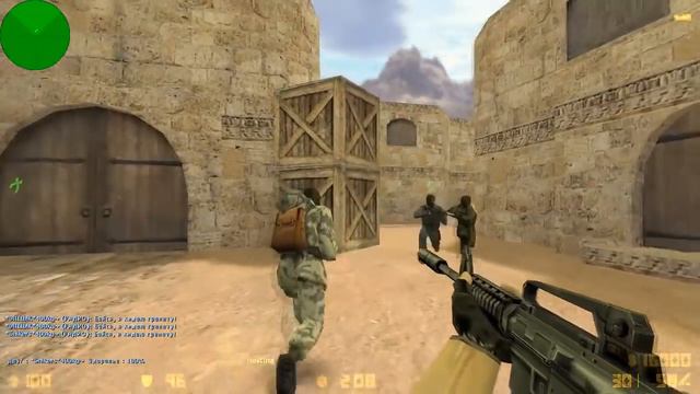 CS 1.6 Девчонки - Ножики смотреть онлайн