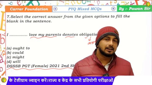 MIXED MCQs -3 | Previous Year Question Paper | ENGLISH GRAMMAR | JTET STET Bihar Tet | By PAWAN SIR смотреть онлайн