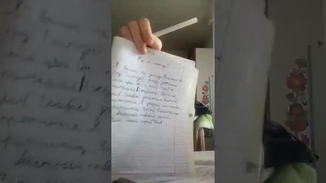 Как я делаю домашнее задание по русскому смотреть онлайн