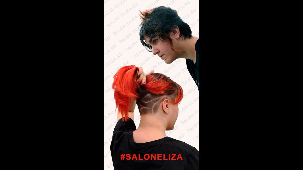 Окрашивание в красный цвет и стрижка волос #shorts смотреть онлайн