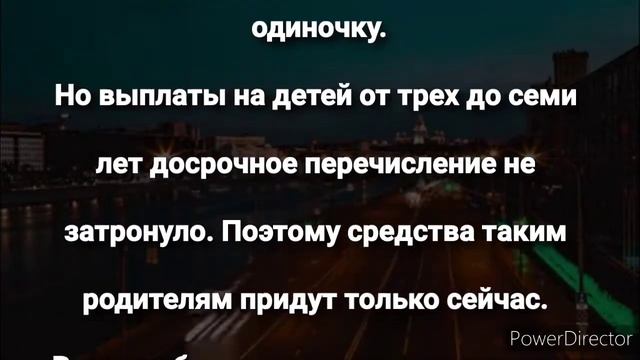 СРОЧНО! Деньги зачислятся на карту! Кому придет 6 200 рублей от соцзащиты! смотреть онлайн