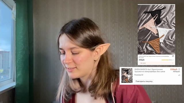 Распаковка с SHEIN, Перестановка, Как у меня появилась Эмма смотреть онлайн