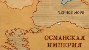 «Морской Бой « - Фёдор Ушаков ,Никулина Екатерина, Куприянцев Олег - муз пед -коллективная работа