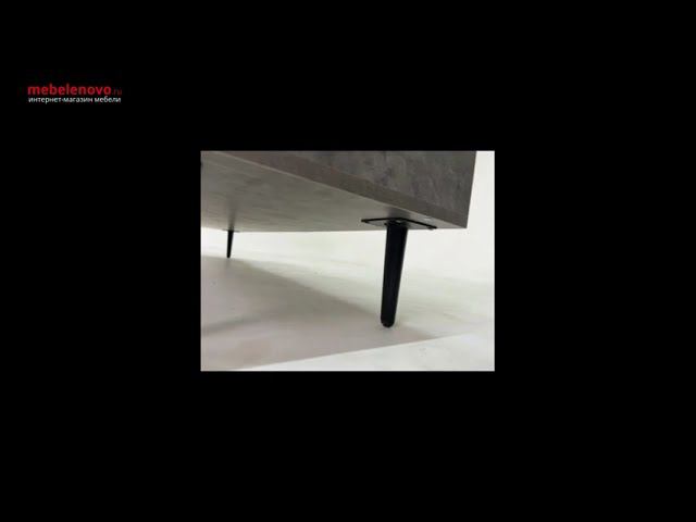 Тумба ТВ Некст 2 камень темный смотреть онлайн