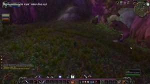 WoW Classic с нуля. Ностальгируем )