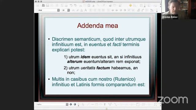 GRAMMATICORVM MOSCOVIENSIVM CONVENTVS LATINVS CONSESSVS MATVTINVS смотреть онлайн