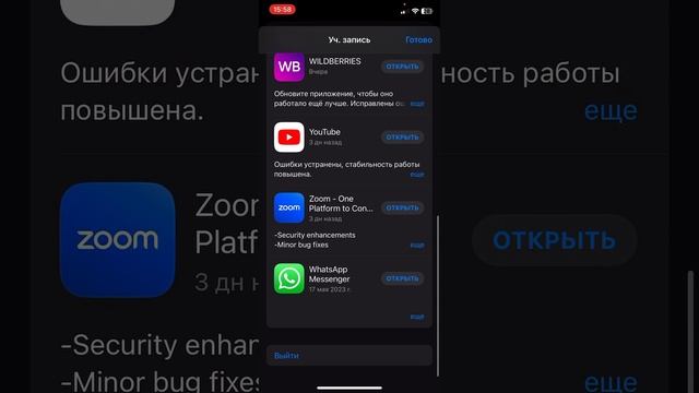 Как бесплатно скачать платные игры на iOS смотреть онлайн