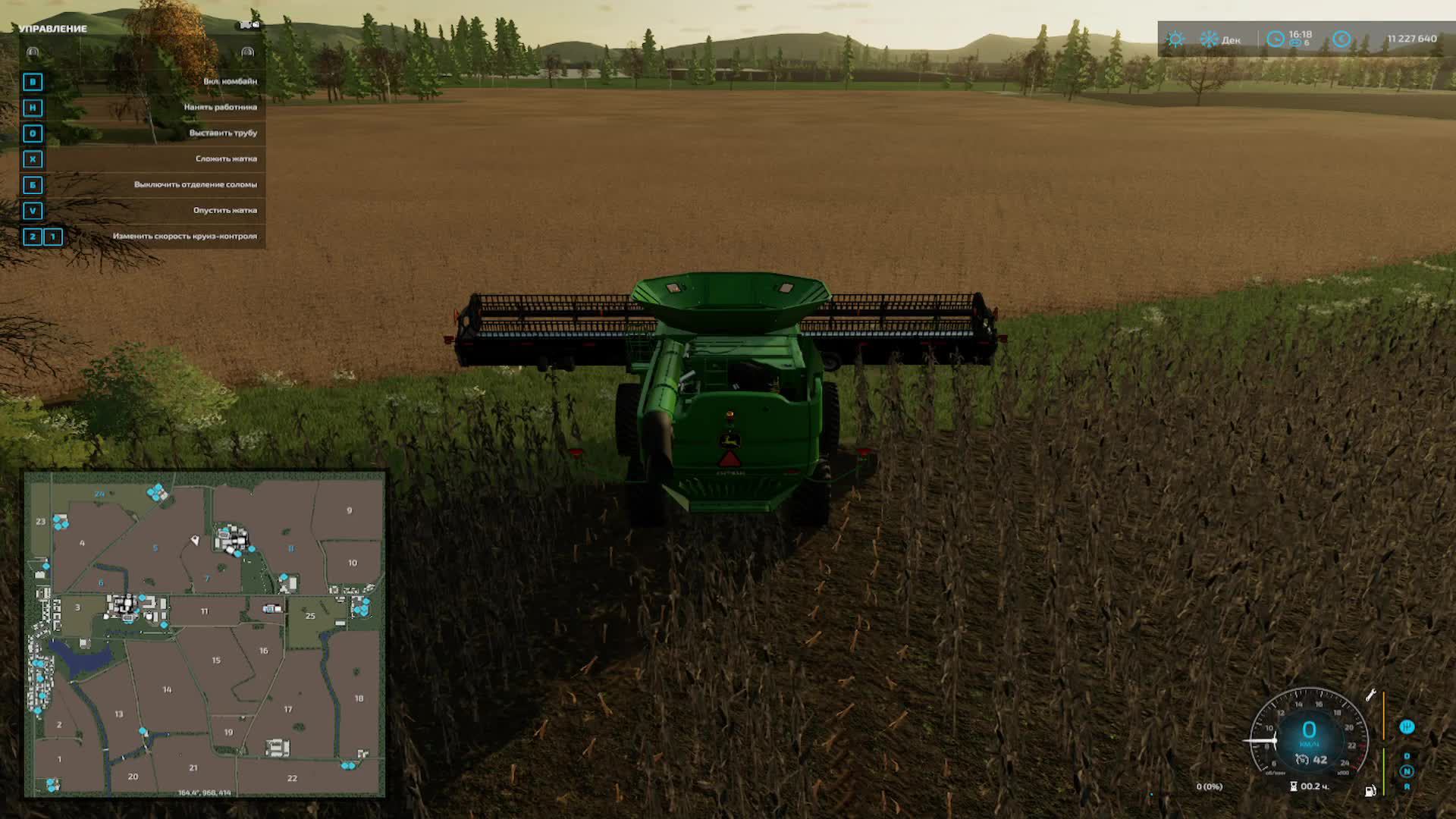 фс 22 смотреть онлайн