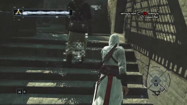 Assassins Creed 1 #6 смотреть онлайн