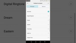 Как установить мелодию вызова на SIM-1 и SIM-2 ???