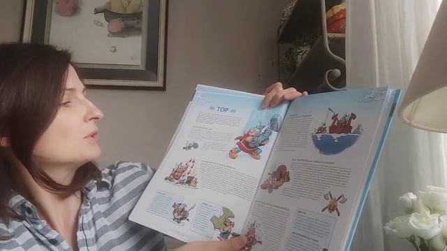 ЕВГЕНИЯ ГЮНТЕР О НОВИНКАХ ИЗДАТЕЛЬСТВА «ПЕШКОМ В ИСТОРИЮ» смотреть онлайн