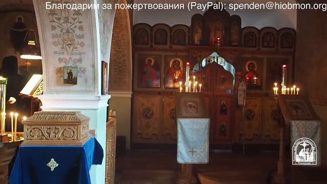 Вечерня, 17-я седмица по Пятидесятнице, понедельник. смотреть онлайн