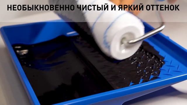 düfa TREND FARBE BLACK смотреть онлайн