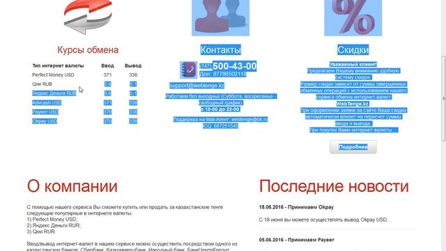 Как снять деньги с киви кошелька в Казахстане смотреть онлайн
