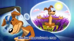 Простоквашино Ukraine Реклама