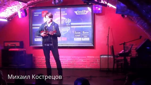11.11.14 Турнир: Михаил Кострецов смотреть онлайн