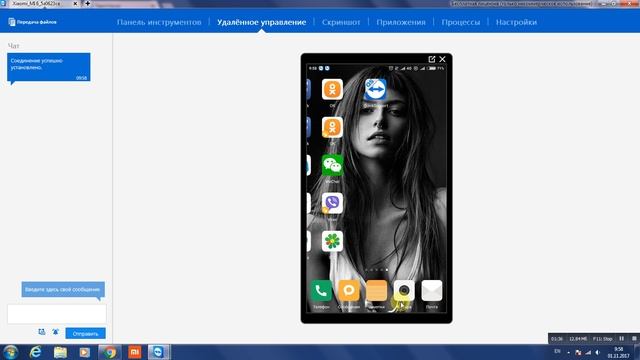 Подключение любого смартфона к компьютеру \ Connect any smartphone to your computer смотреть онлайн