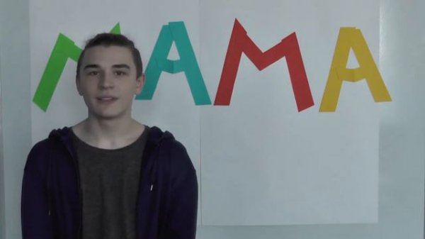 Я маму свою обидел...