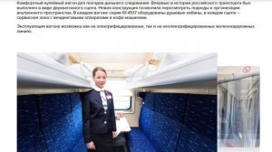 Купейный вагон | двухвагонный сцеп | Модель 61-4517
