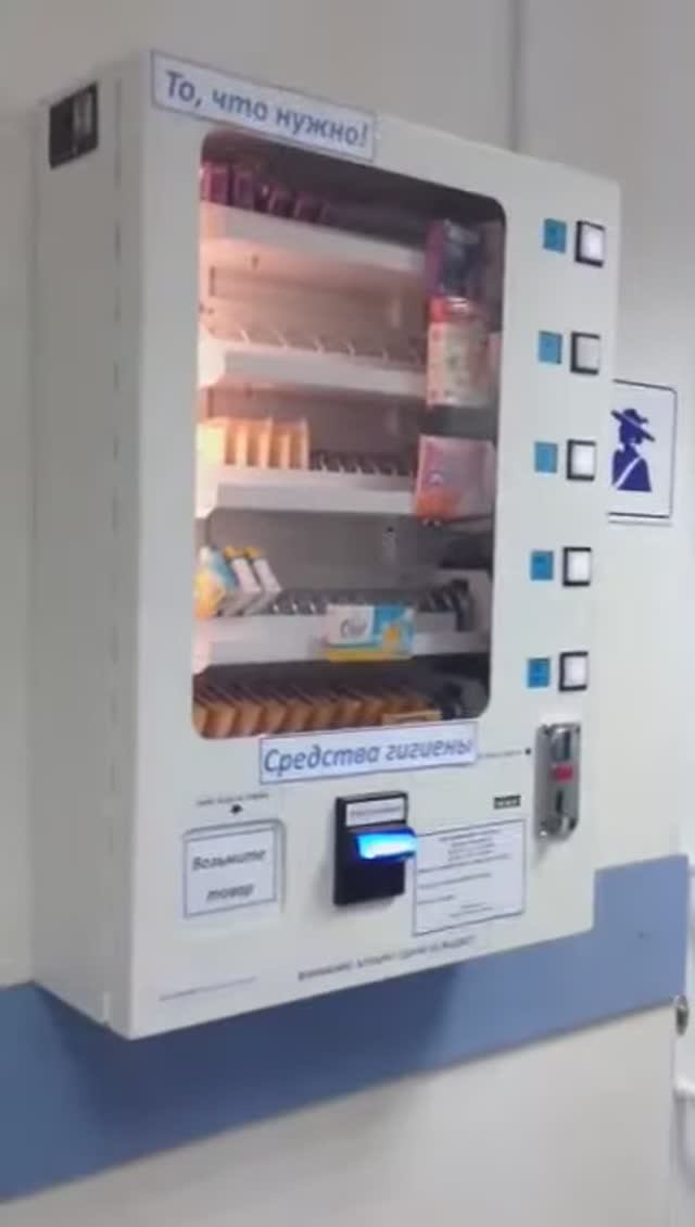 Кондомат. Торговый автомат SM MINI смотреть онлайн